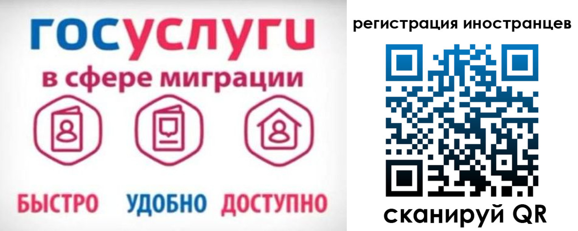 временная регистрация купить в Коркино