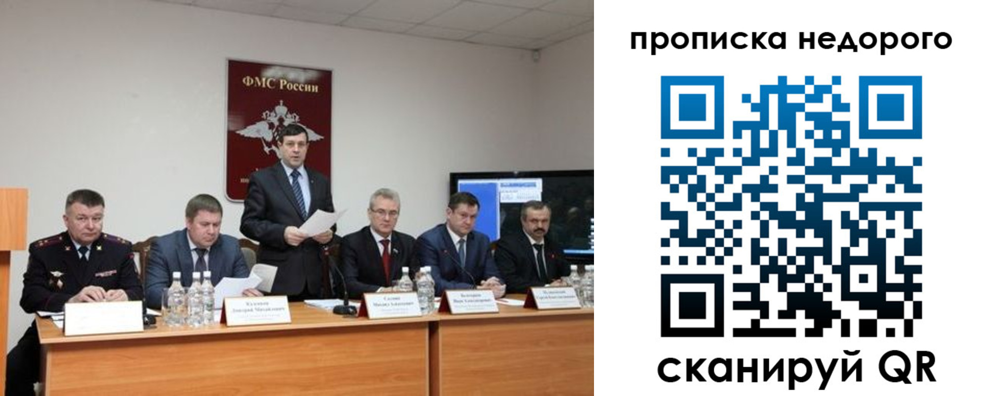временная регистрация госуслуги в Коркино