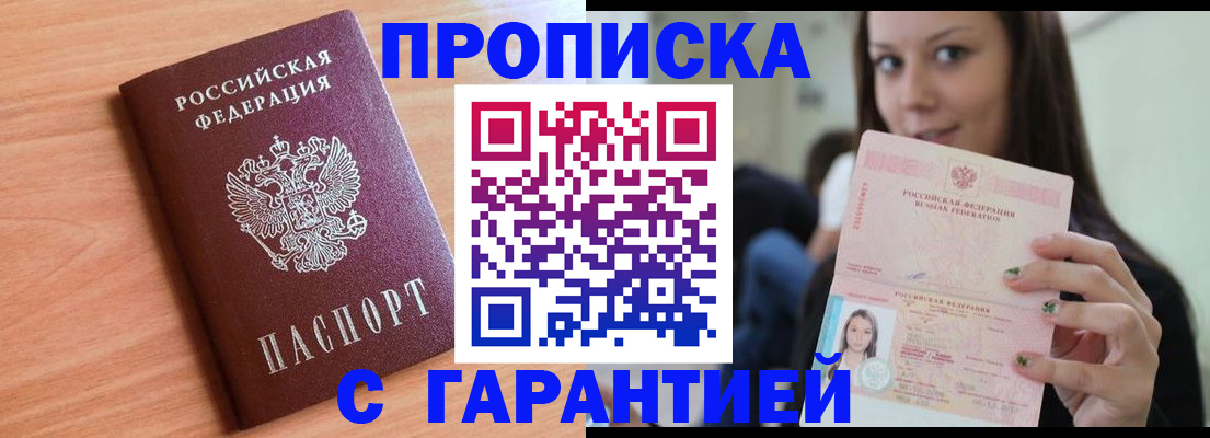 регистрация для дет. сада в Коркино