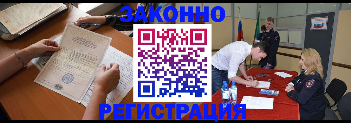 пропишу в квартире в Коркино