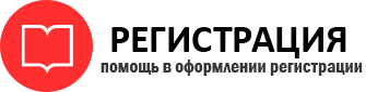 прописка в Коркино id216493